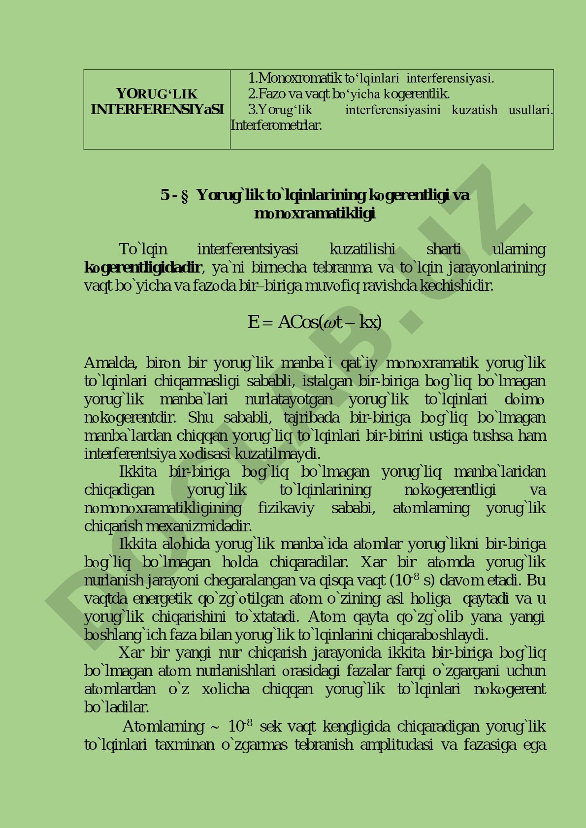 Yorug'lik interferensiyasi