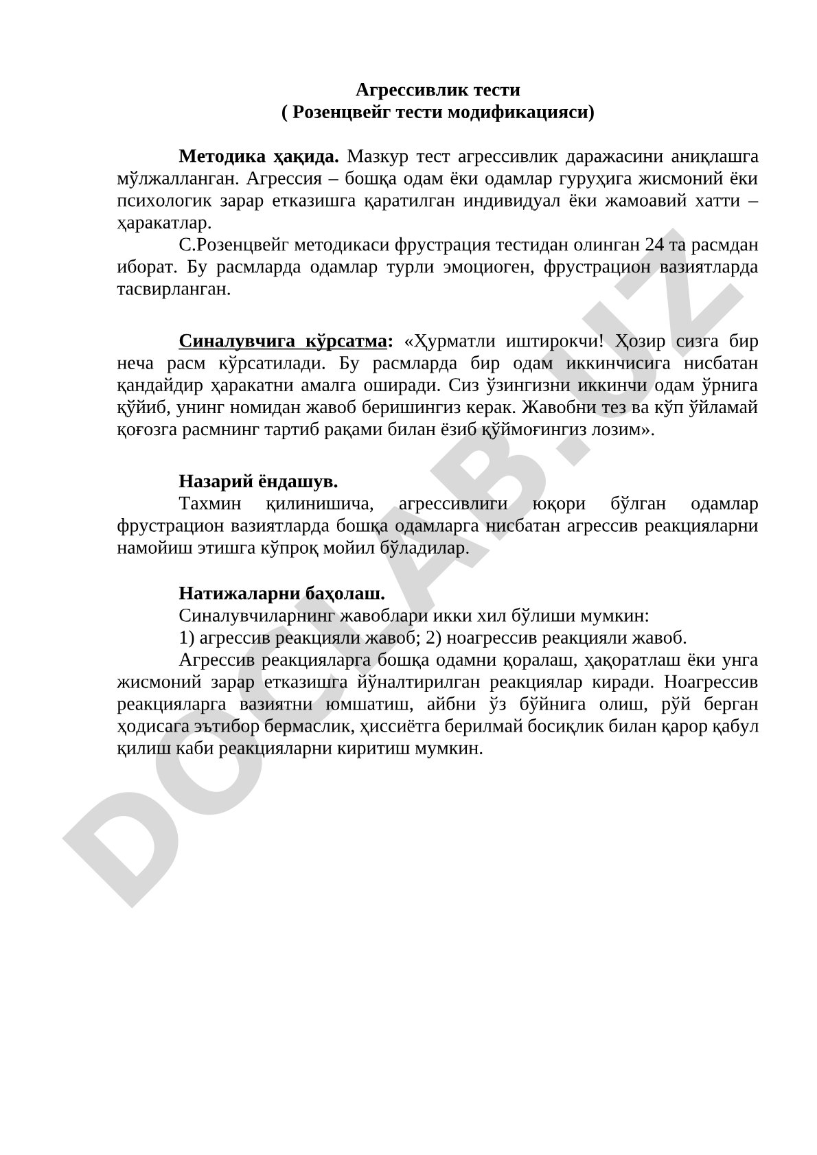 Агрессивлик тести (Розенцвейг тести модификацияси)