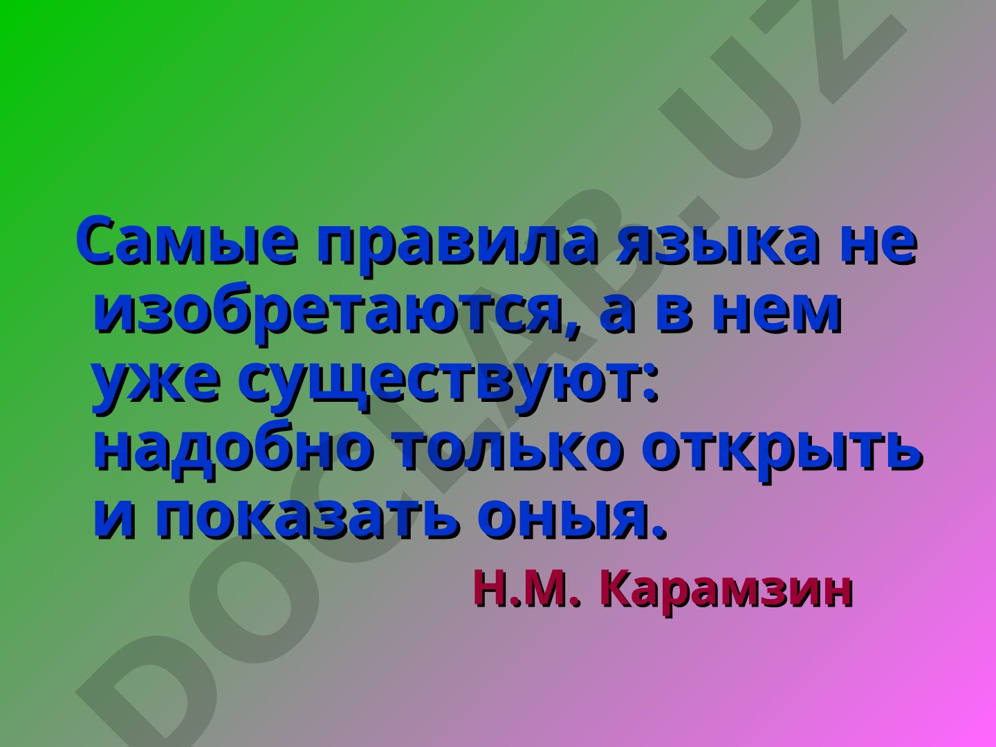 Имя прилагательное как часть речи