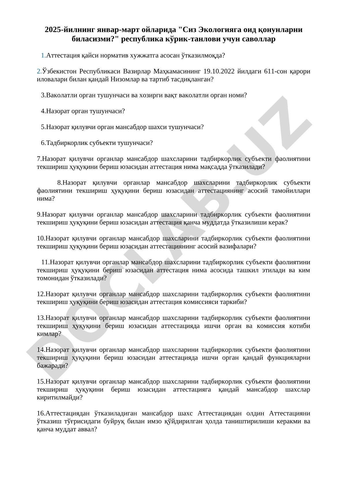 Экологияга оид қонунлар бўйича кўрик-танлов саволлари