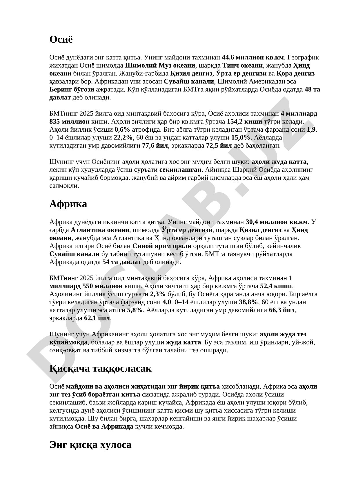 Осиё ва Африка қитъалари географияси ва аҳолиси