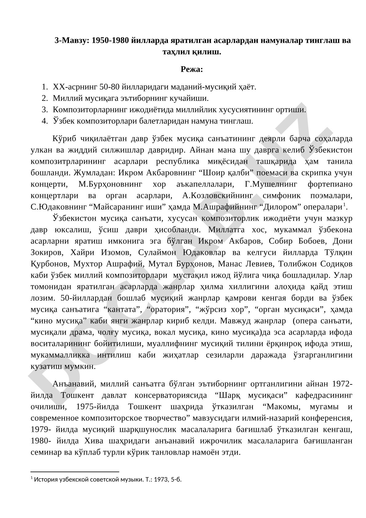 1950-1980 йилларда яратилган асарлардан намуналар тинглаш ва таҳлил қилиш