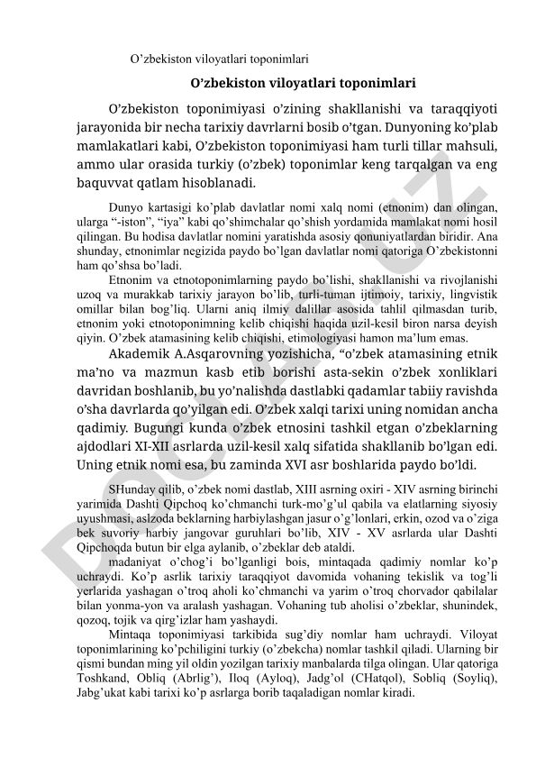 O'zbekiston viloyatlari toponimlari va ularning shakllanishi
