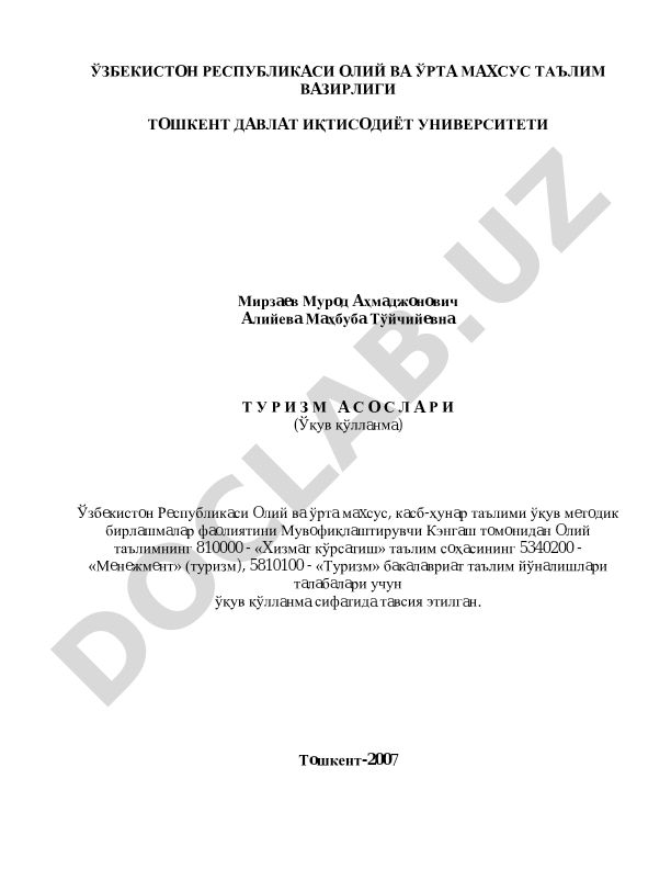 Туризм асослари
