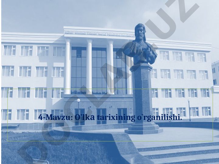 O’lkа tarixining o`rganilishi