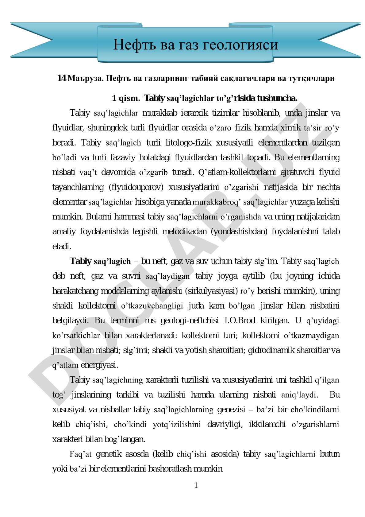 Neft va gazlarning tabiiy saqlagichlari va tutqichlari