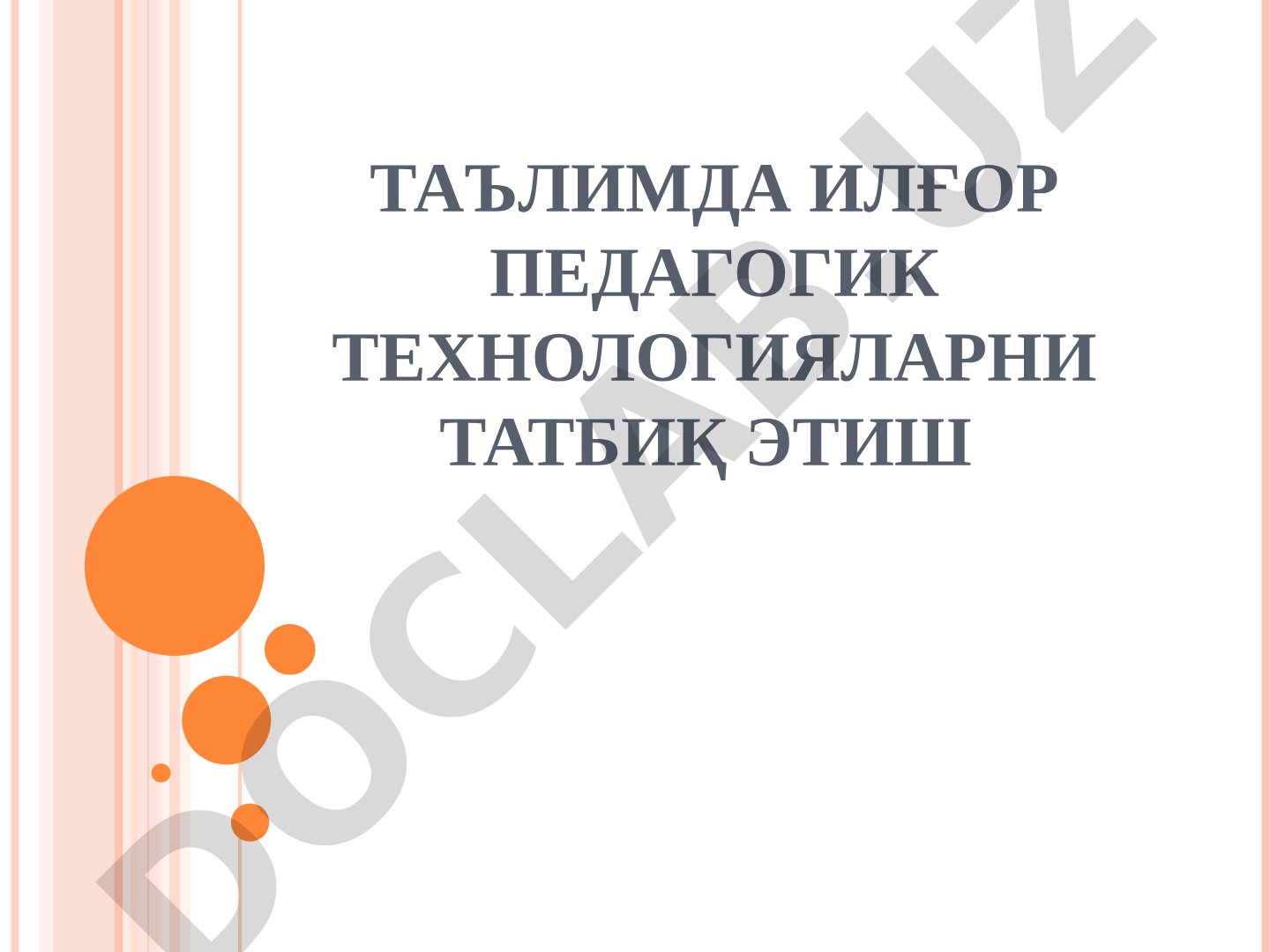 Таълимда илғор педагогик технологияларни татбиқ этиш асосий тушунчаларнинг изоҳли луғати
