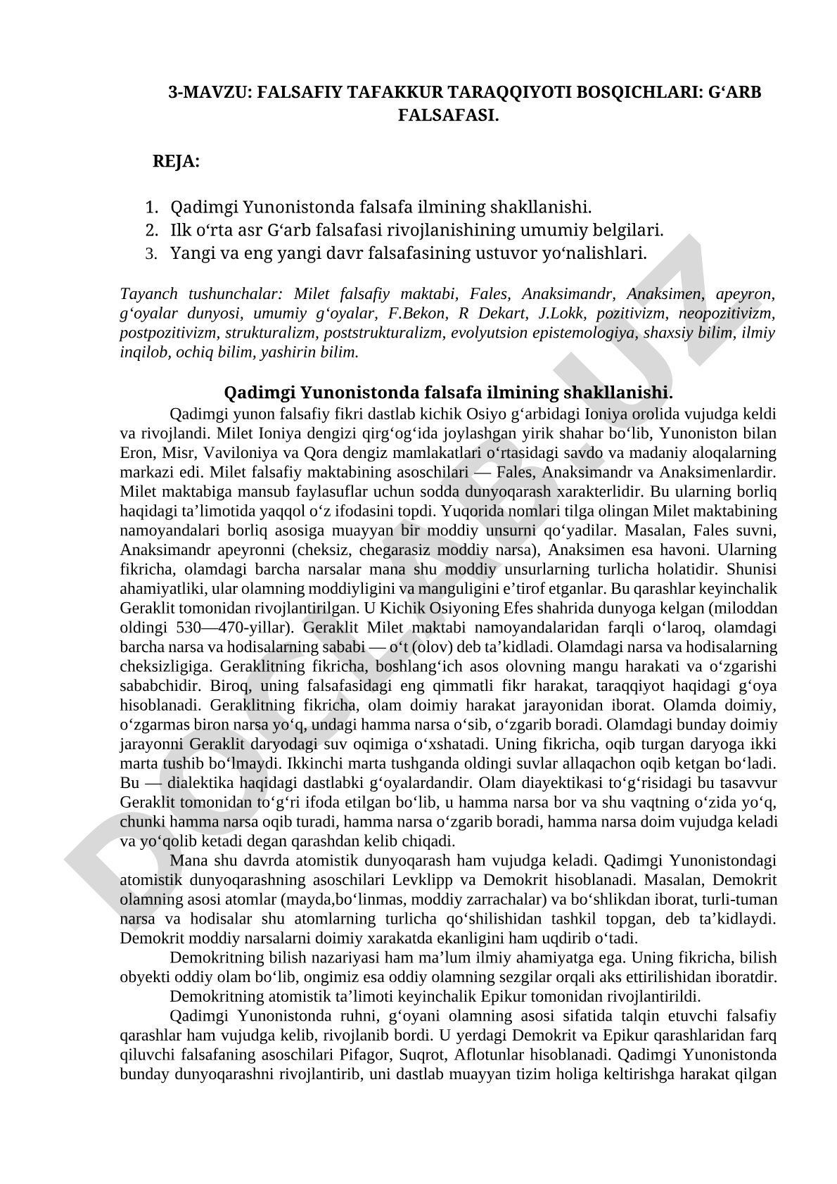 FALSAFIY TAFAKKUR TARAQQIYOTI BOSQICHLARI: GʻARB FALSAFASI