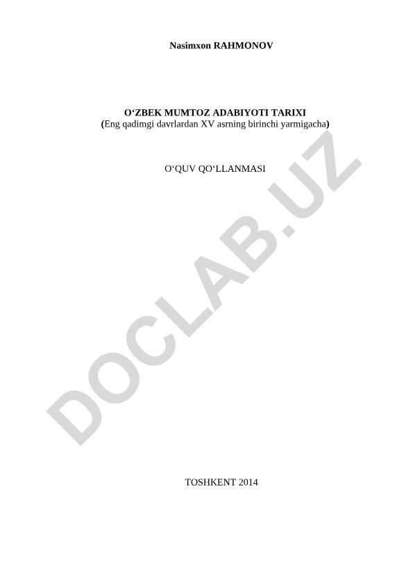 O‘zbek mumtoz adabiyoti tarixi (Eng qadimgi davrlardan XV asrning birinchi yarmigacha)