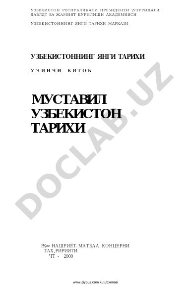 Mustaqil O'zbekiston tarixi