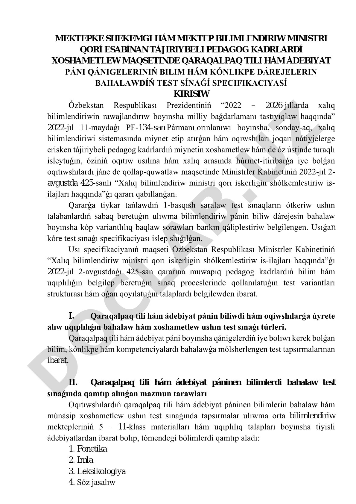 Qaraqalpaq tili hám ádebiyat páni qánigeleriniń bilim hám kónlikpe dárejelerin bahalawdıń test sınaǵı specifikaciyası