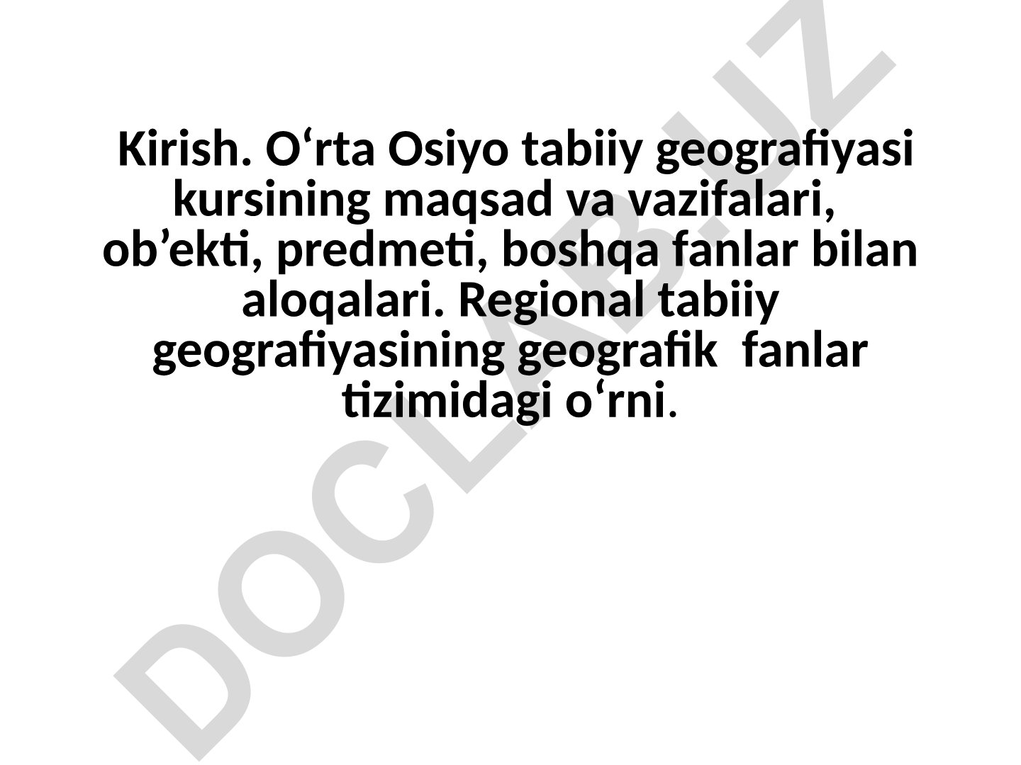 O‘rta Osiyo tabiiy geografiyasi kursining maqsad va vazifalari