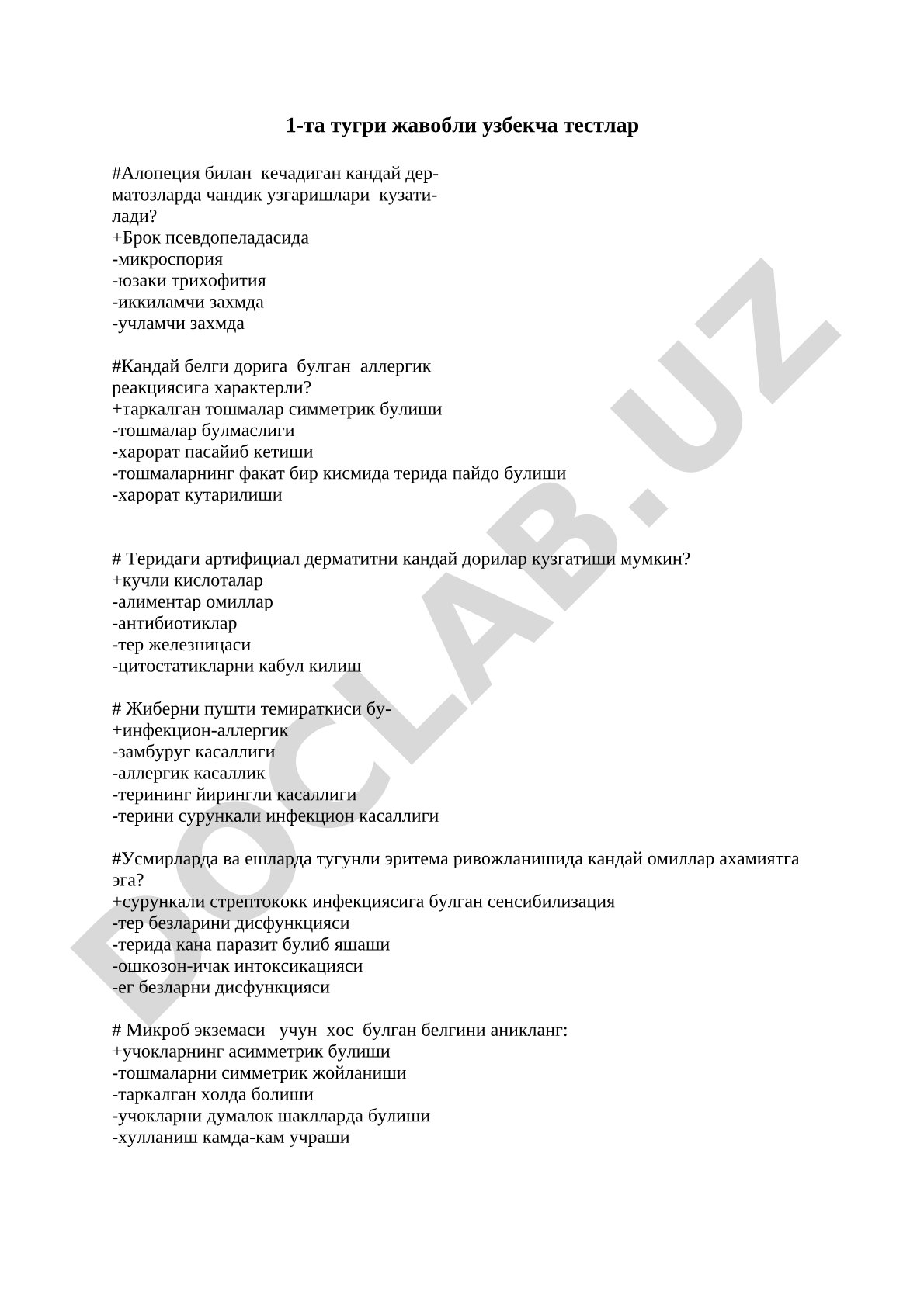 Алопеция билан кечадиган дерматозлар ва тестлар