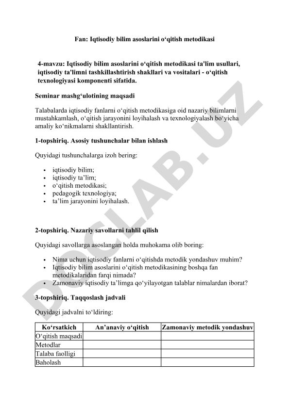 Iqtisodiy bilim asoslarini o'qitish metodikasi va ta'lim texnologiyalari
