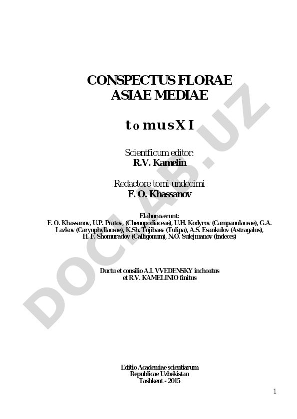 Определитель растений Средней Азии. Критический конспект флоры. Том XI