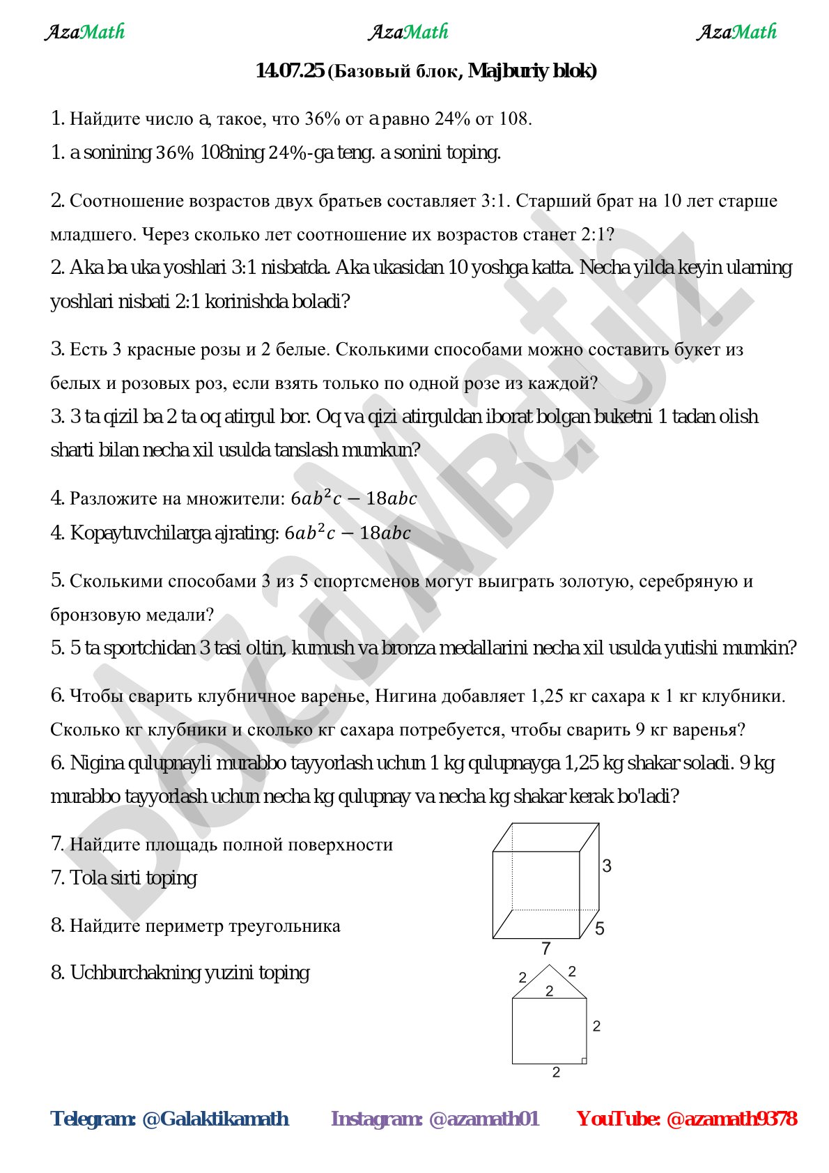 AzaMath matematik masalalari
