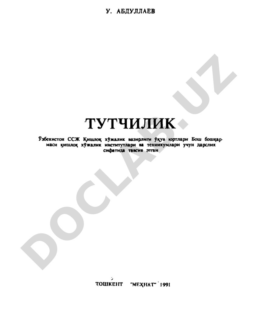 Тутчилик