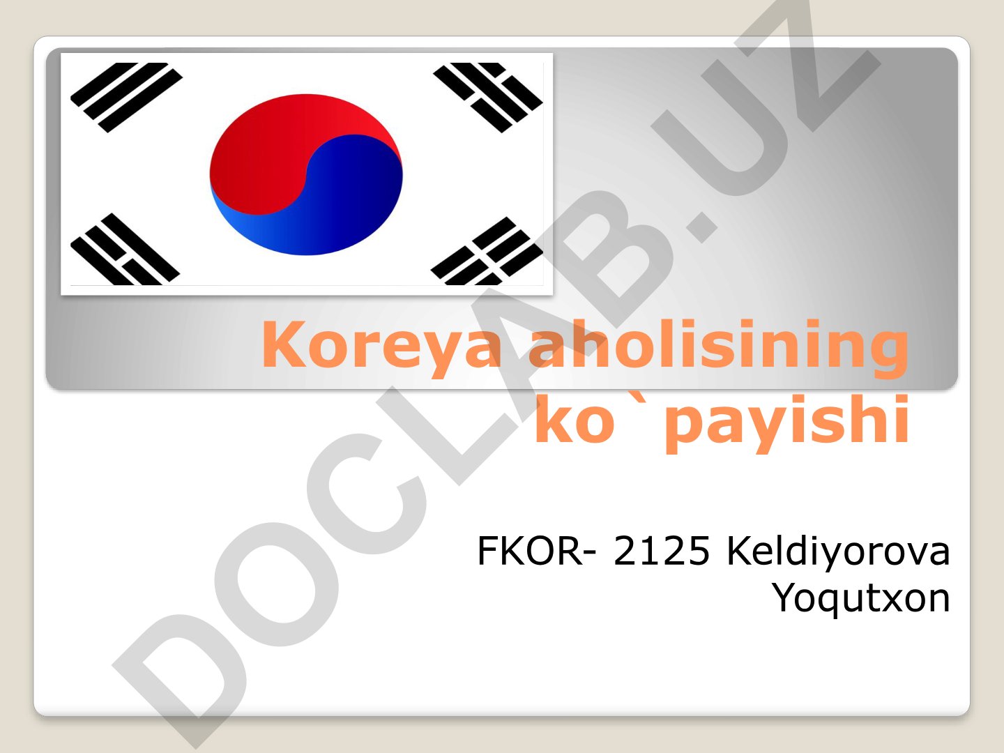 Koreya aholisining ko'payishi va demografik ko'rsatkichlari