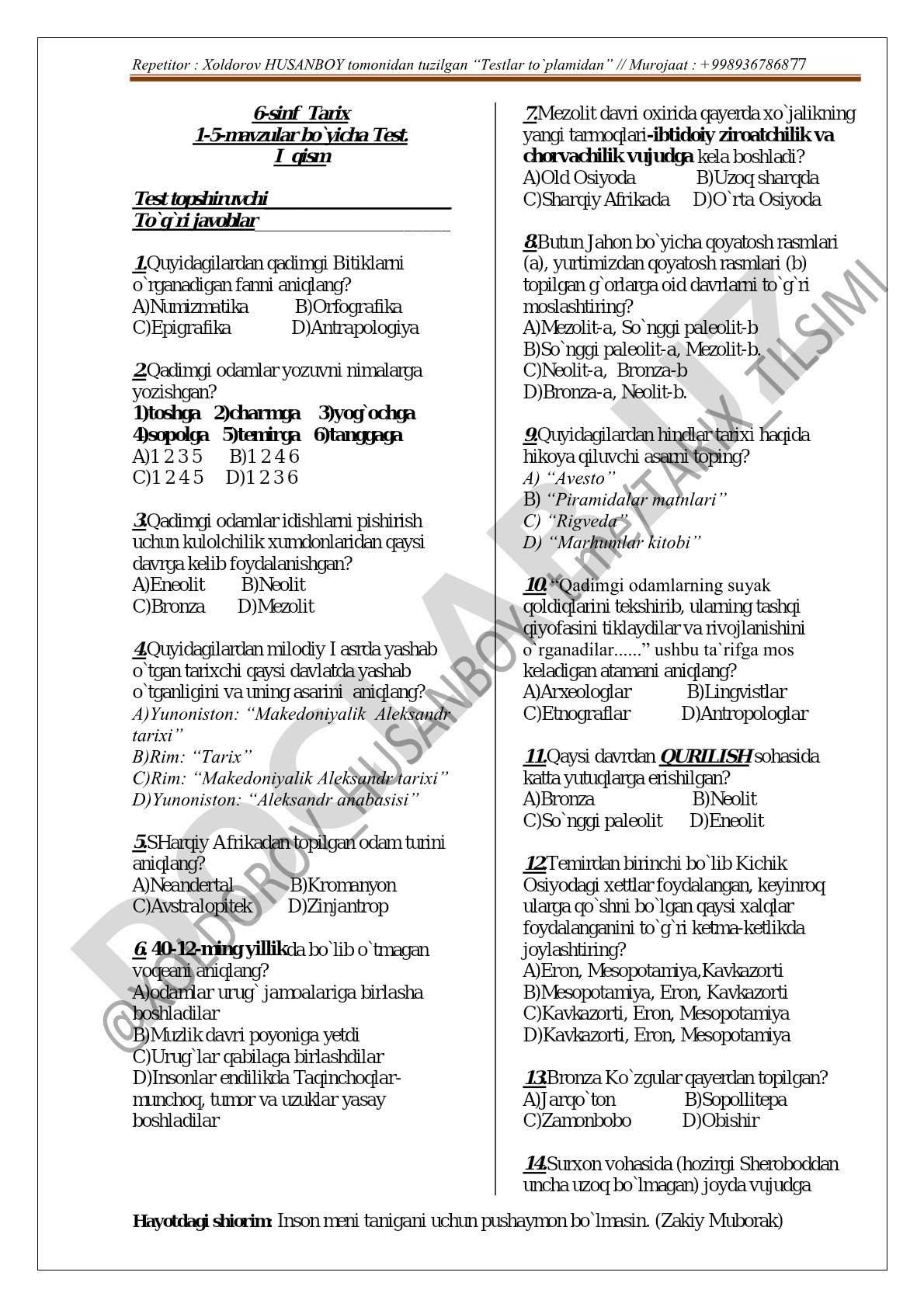 6-sinf Tarix 1-5-mavzular bo'yicha Test