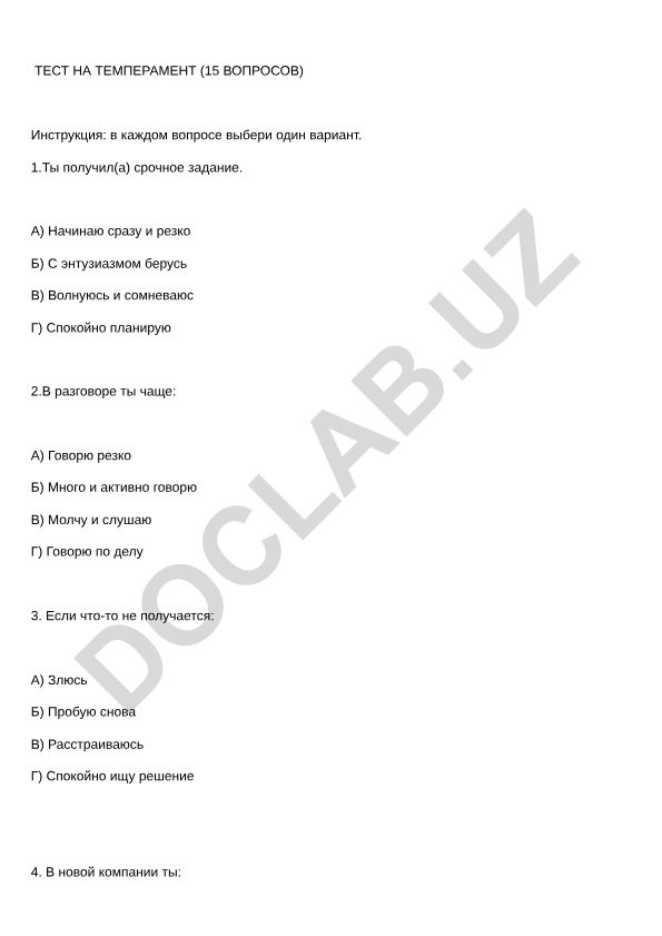 Temperament testi (15 ta savol)
