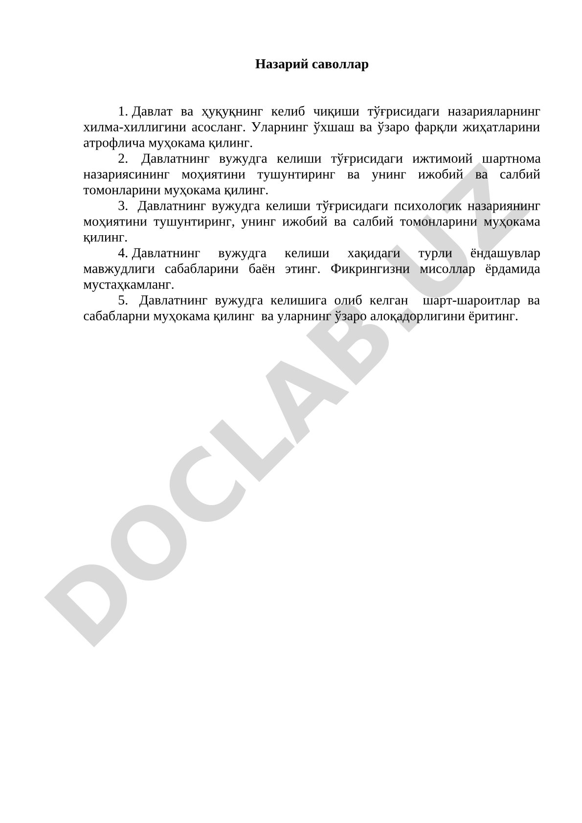 Назарий саволлар Давлат ва ҳуқуқнинг келиб чиқиши