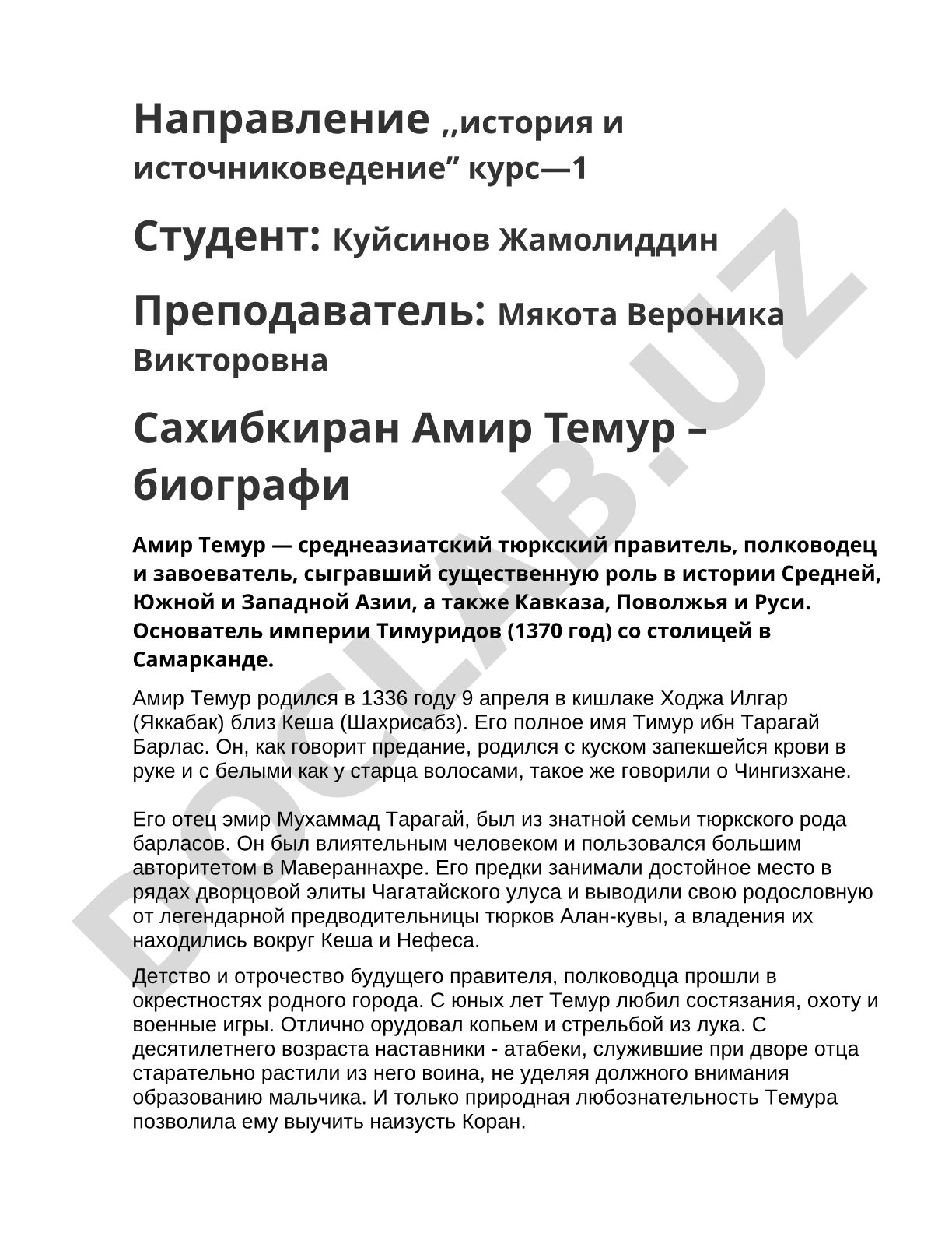 Сахибкиран Амир Темур – биография