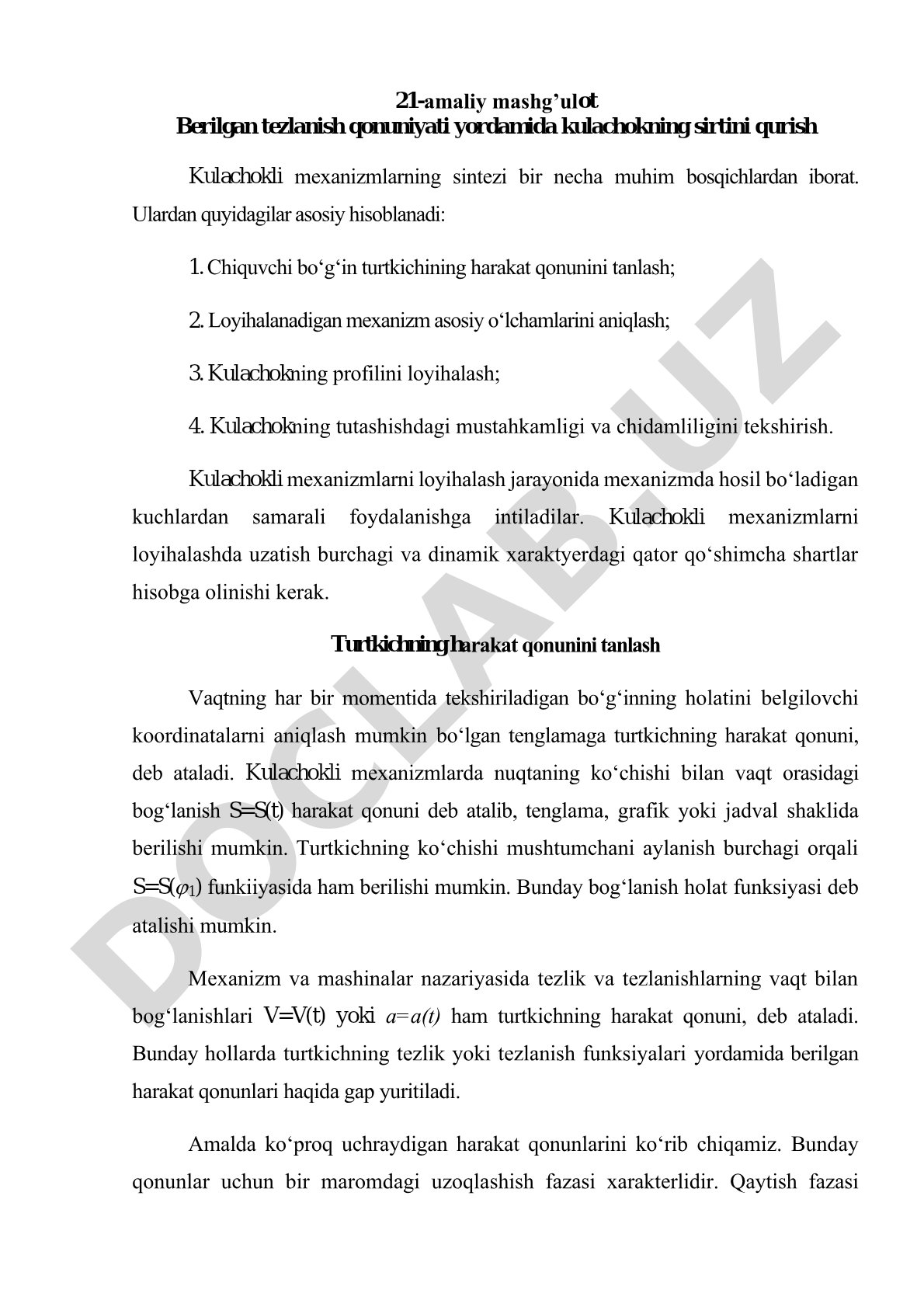 Berilgan tezlanish qonuniyati yordamida kulachokning sirtini qurish