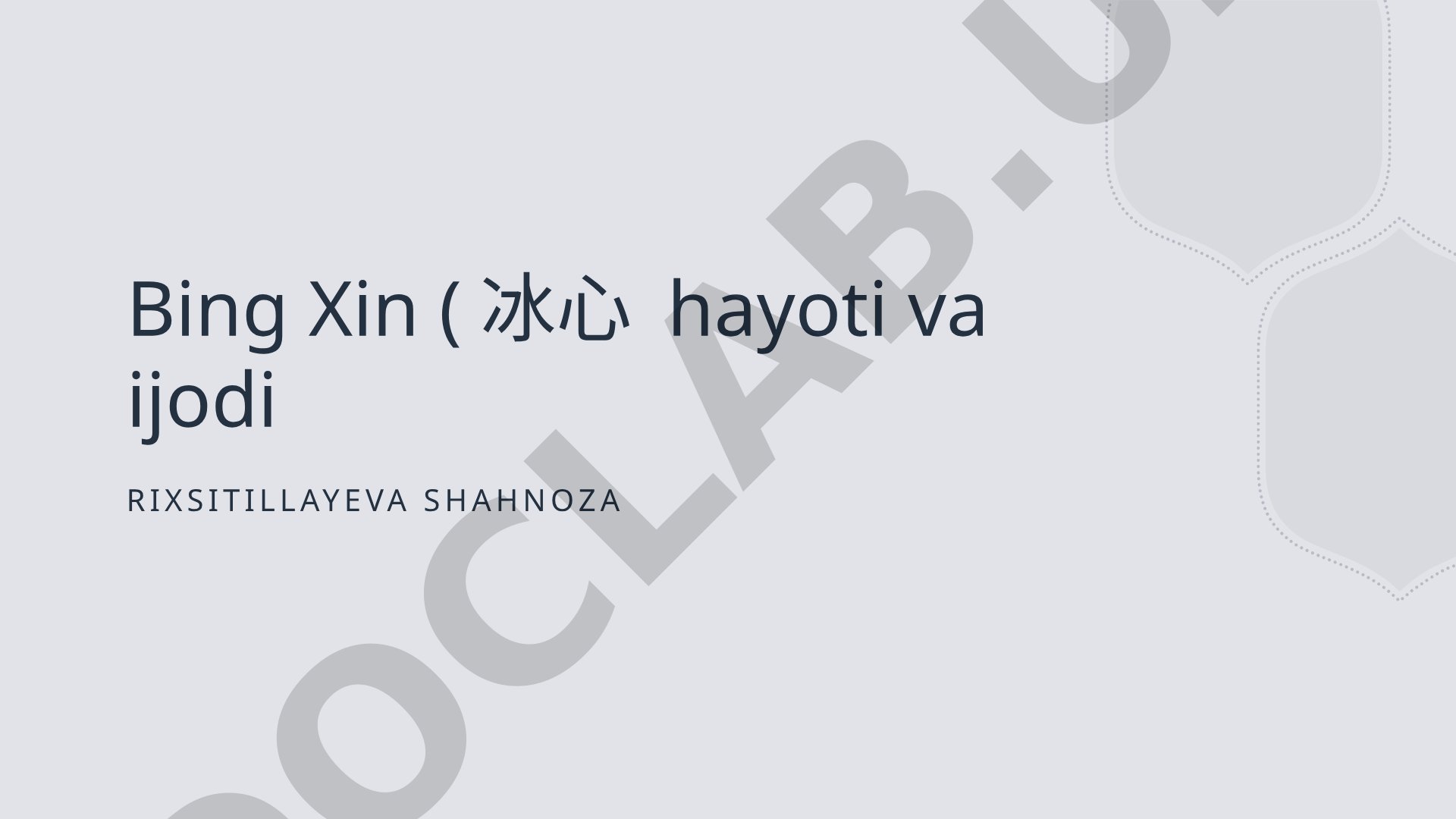 Bing Xin (冰心 hayoti va ijodi
