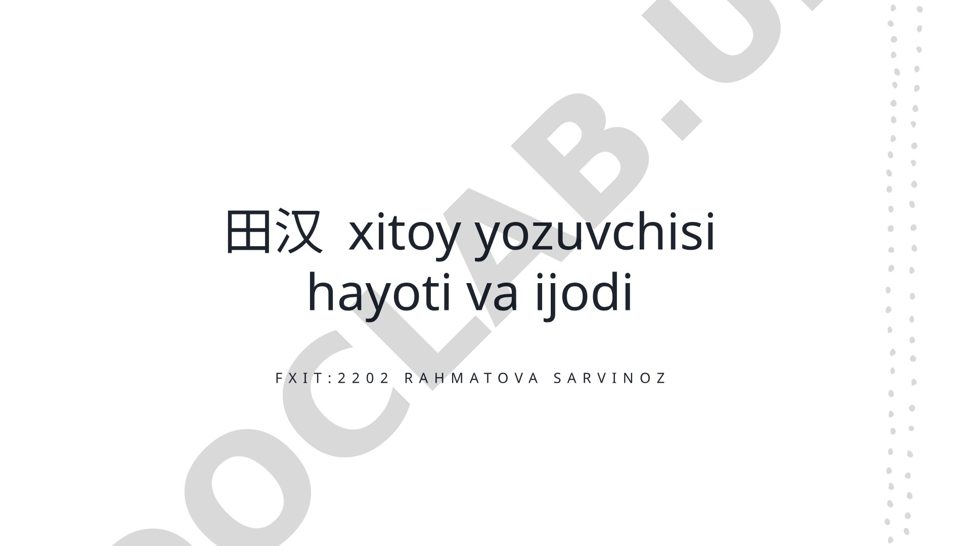 Tian Han xitoy yozuvchisi hayoti va ijodi