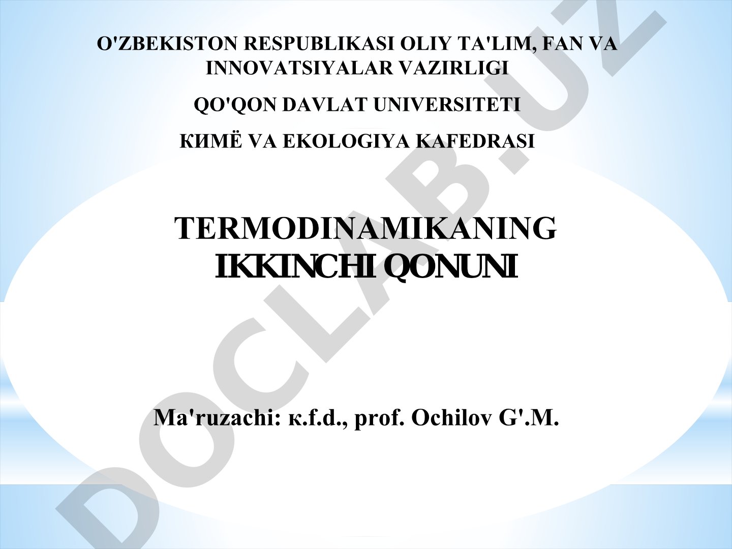 Termodinamikaning ikkinchi qonuni