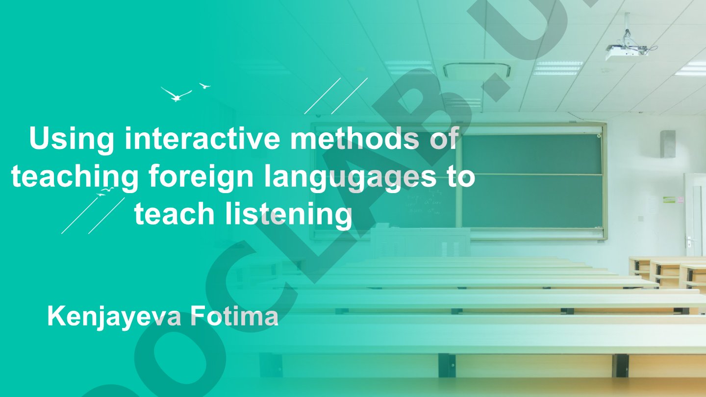 Using interactive methods of teaching foreign langugages to teach listening