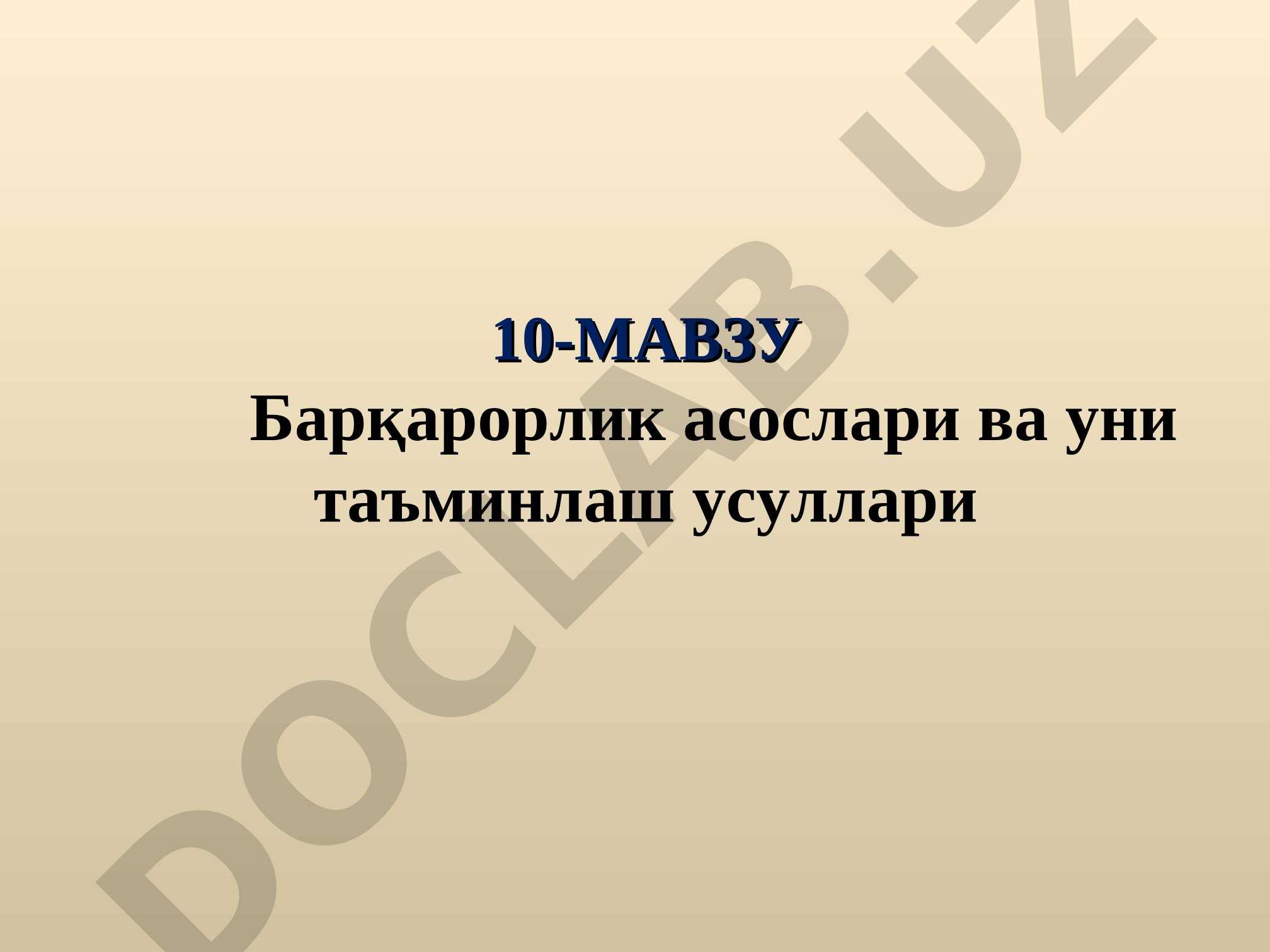 Барқарорлик асослари ва уни таъминлаш усуллари