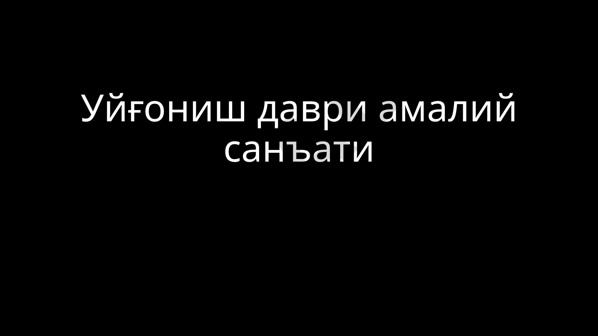 Uyg'onish davri amaliy san'ati