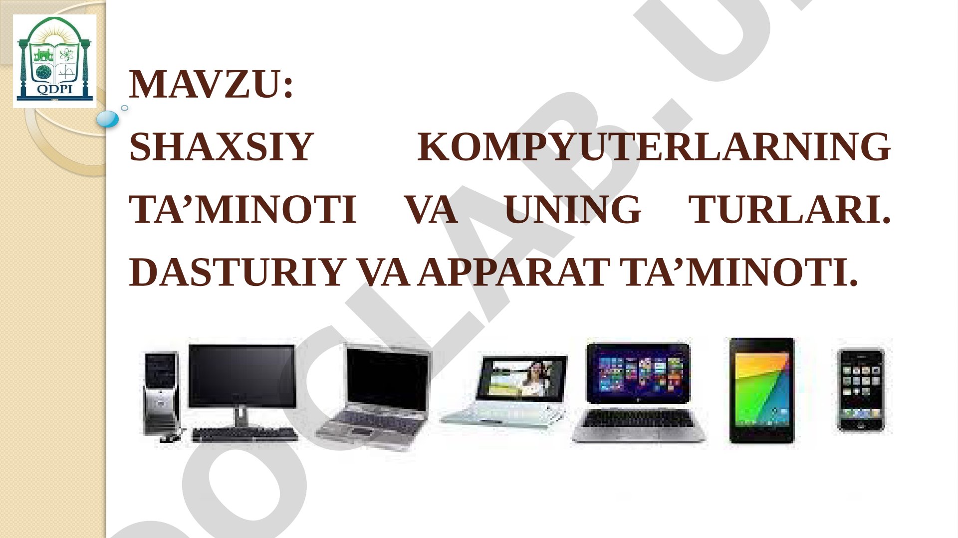 Shaxsiy kompyuterlarning ta’minoti va uning turlari. Dasturiy va apparat ta’minoti.