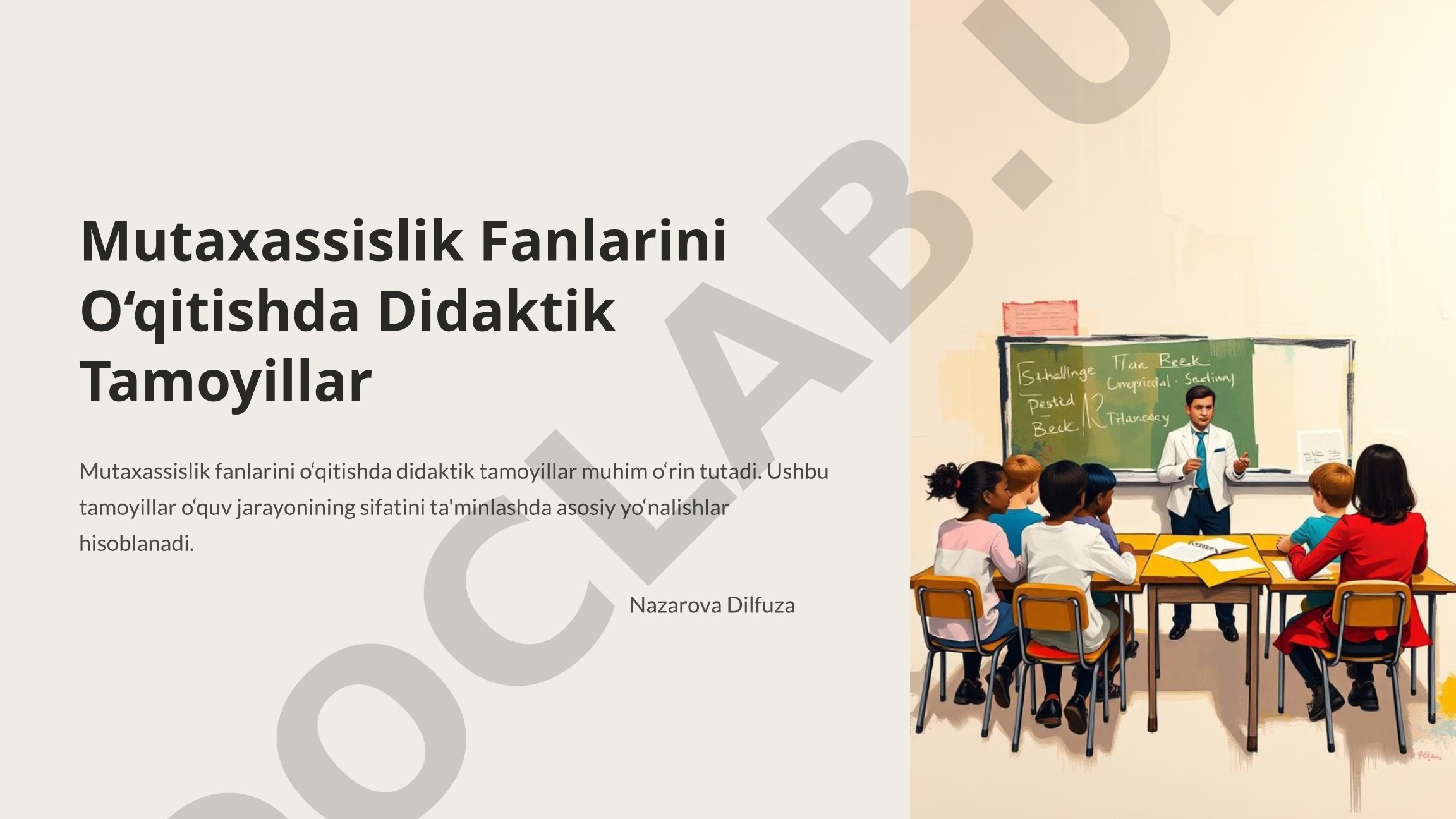 Mutaxassislik Fanlarini O‘qitishda Didaktik Tamoyillar