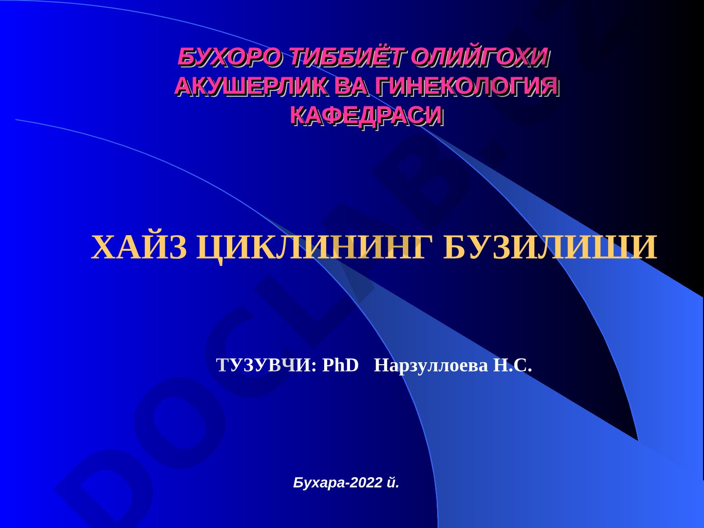 Хайз циклининг бузилиши, классификацияси ва аменорея ҳақида маълумот берилган