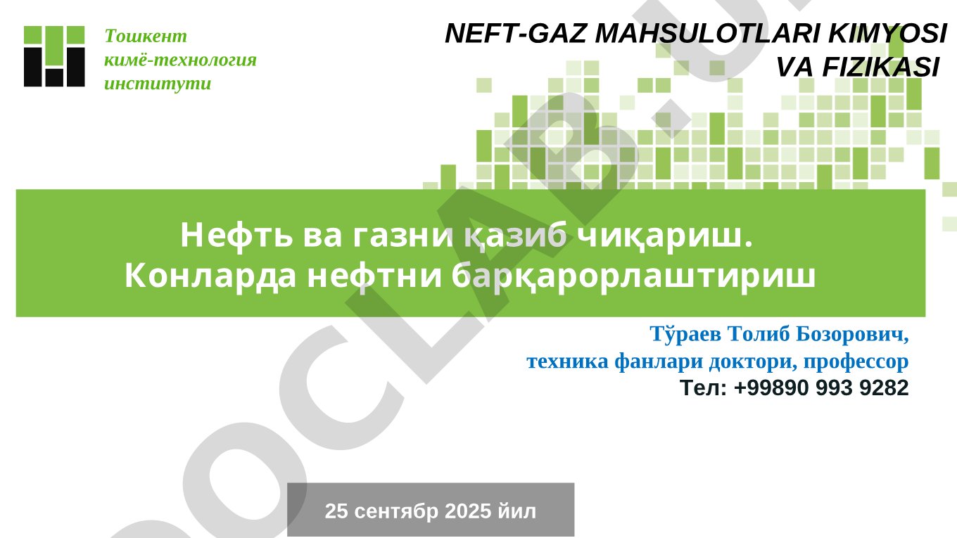 Нефть ва газни қазиб чиқариш. Конларда нефтни барқарорлаштириш