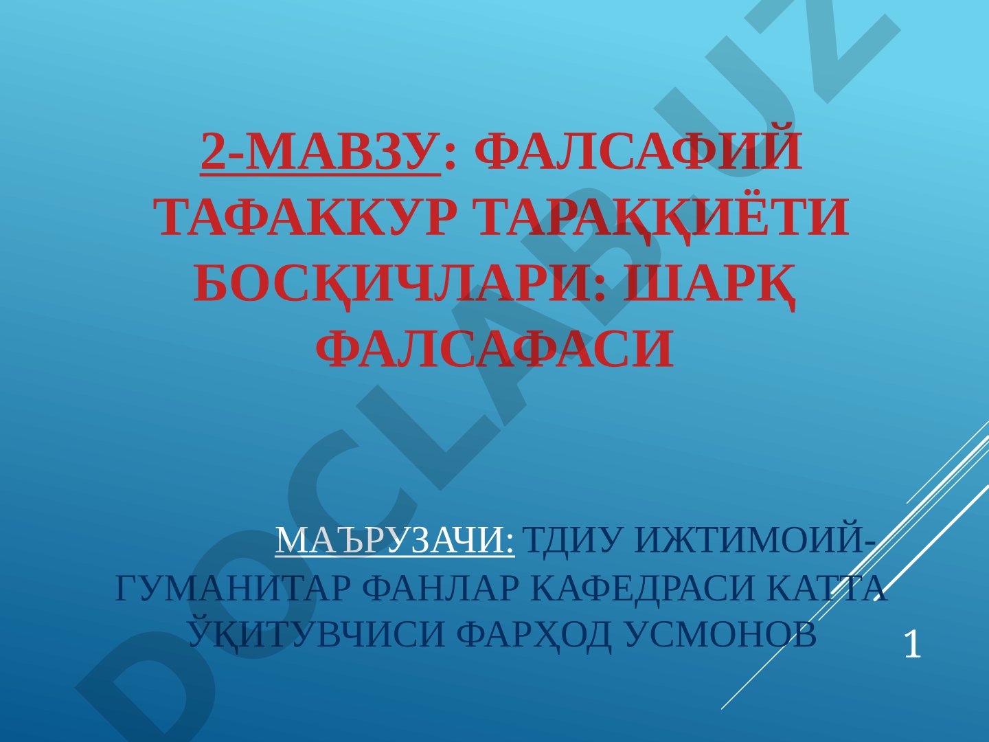 Фалсафий тафаккур тараққиёти босқичлари: Шарқ фалсафаси
