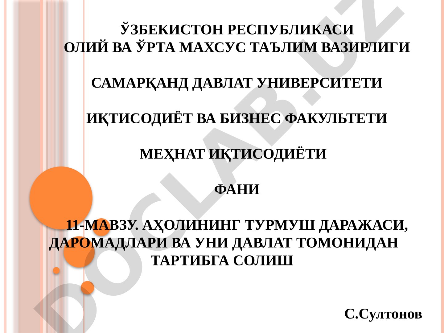 Aholining turmush darajasi, daromadlari va uni davlat tomonidan tartibga solish