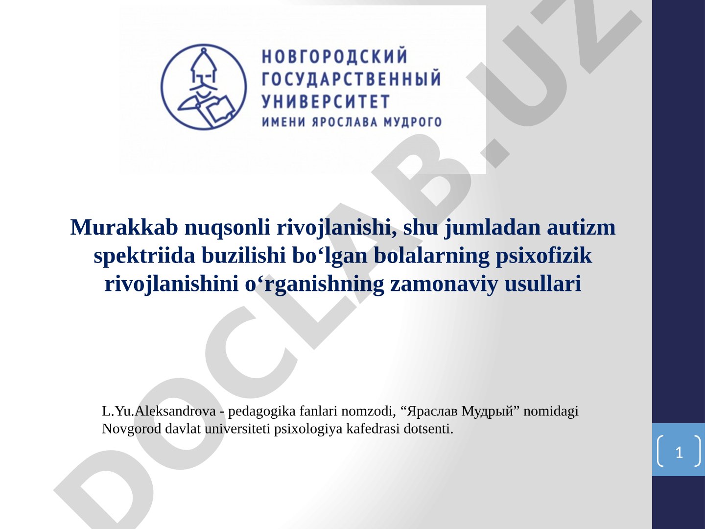 Murakkab nuqsonli rivojlanishi, shu jumladan autizm spektriida buzilishi bo‘lgan bolalarning psixofizik rivojlanishini o‘rganishning zamonaviy usullari