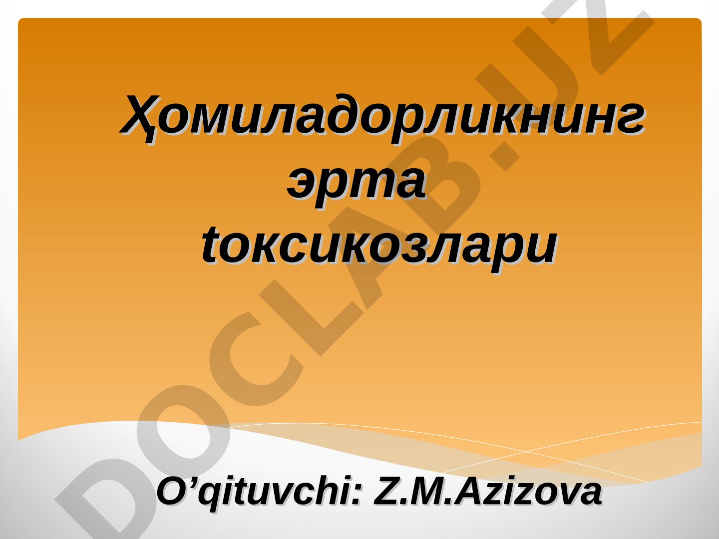 Ҳомиладорлик эрта токсикозлари: этиологияси, назариялари, симптомлари