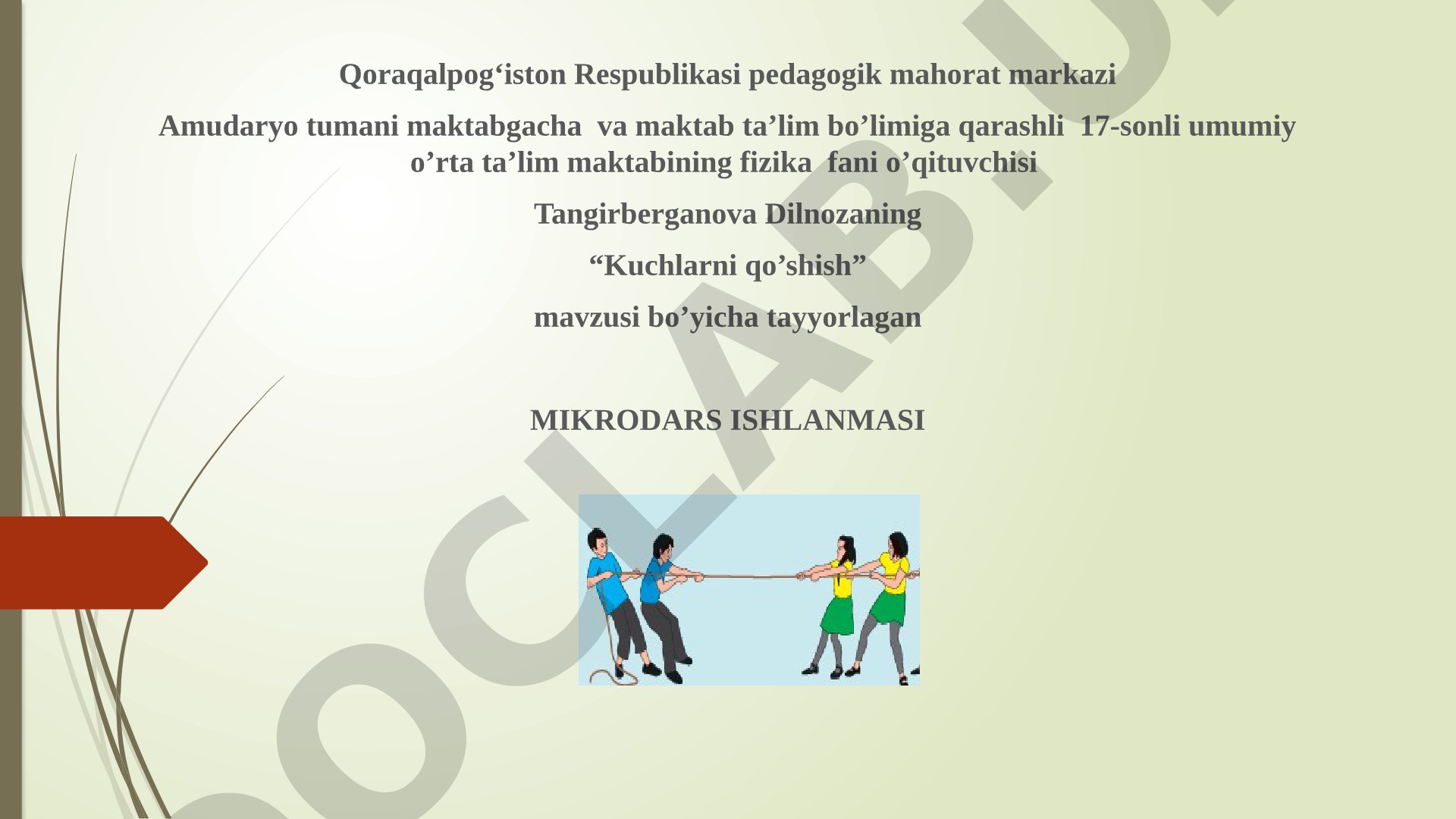 Kuchlarni qo'shish