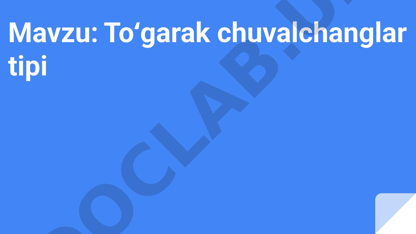 Toʻgarak chuvalchanglar tipi