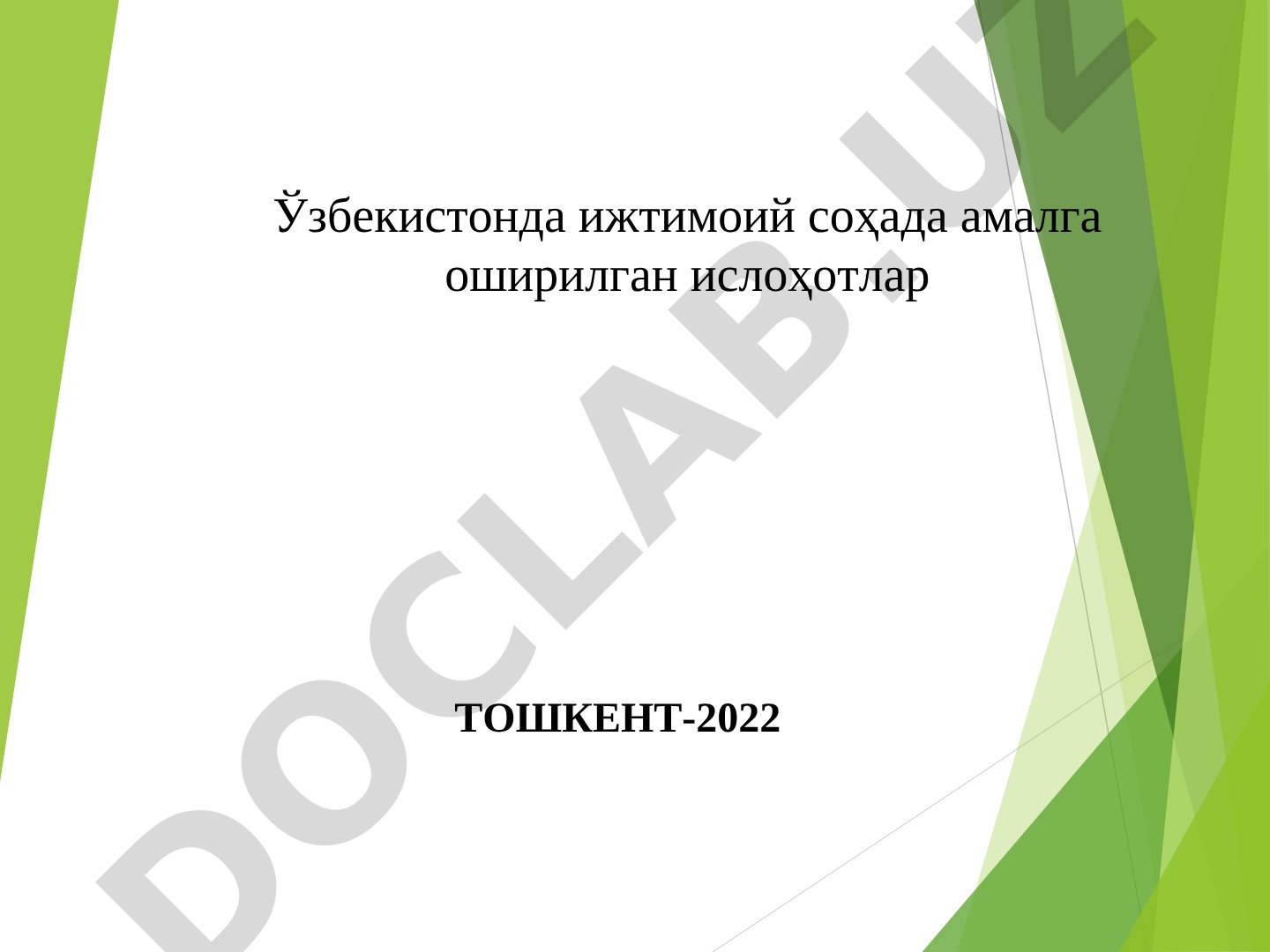 Ўзбекистонда ижтимоий соҳада амалга оширилган ислоҳотлар