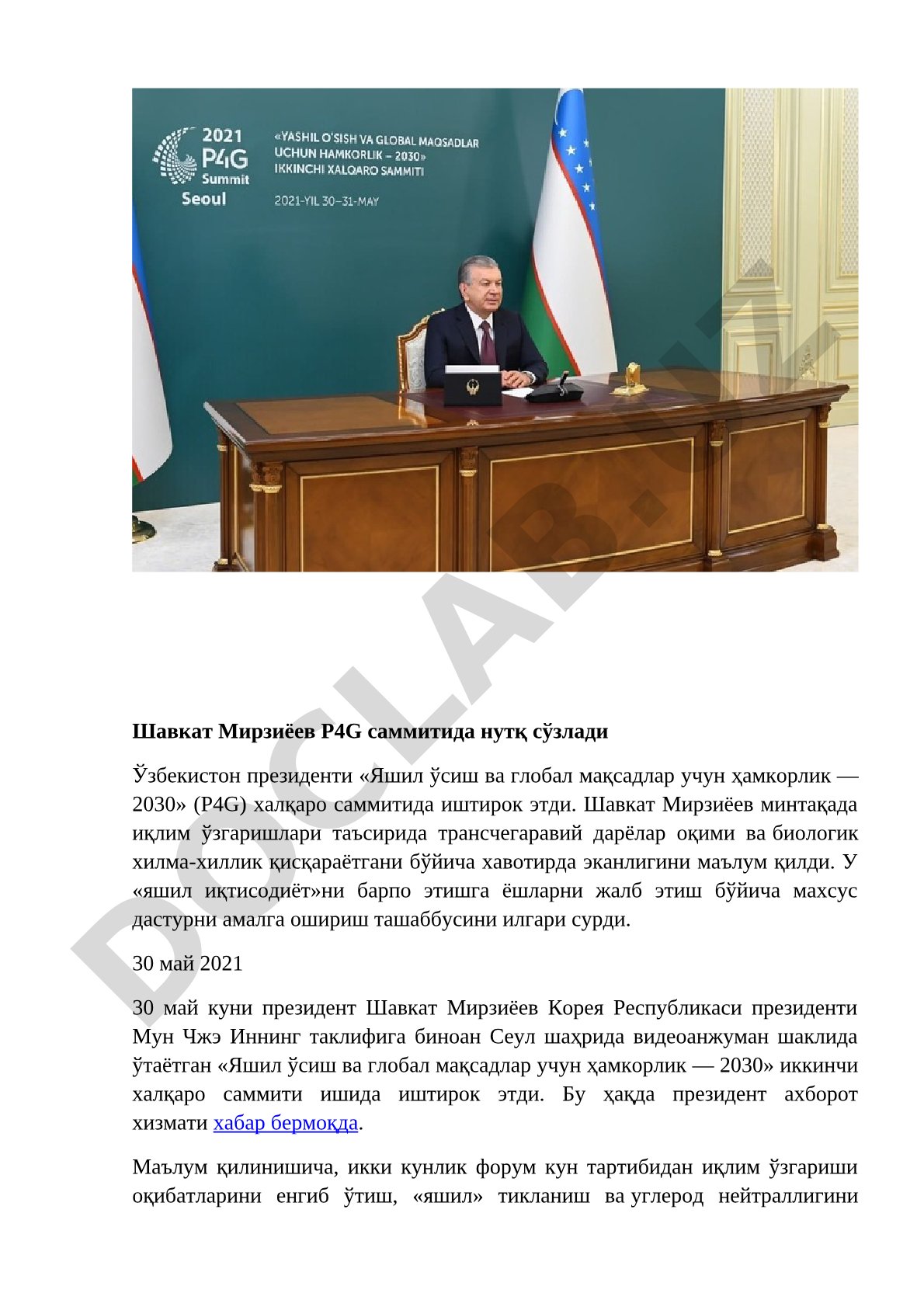 Шавкат Мирзиёев П4Г саммитида нутқ сўзлади