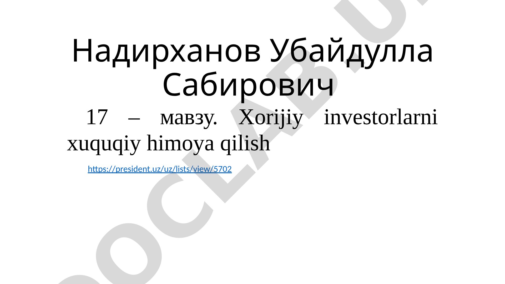 Xorijiy investorlarni xuquqiy himoya qilish