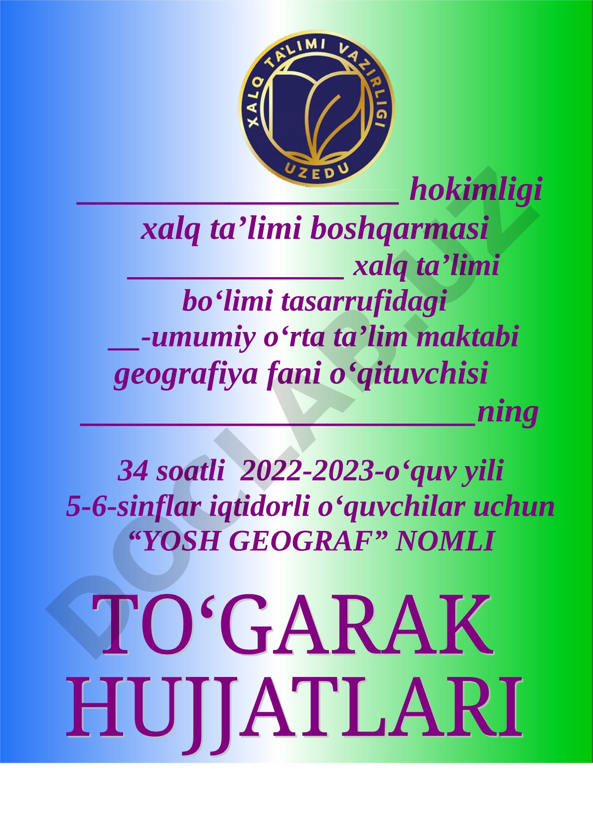 Yosh geograf to'garagining 5-6-sinflar uchun 2022-2023-o'quv yili ish rejasi