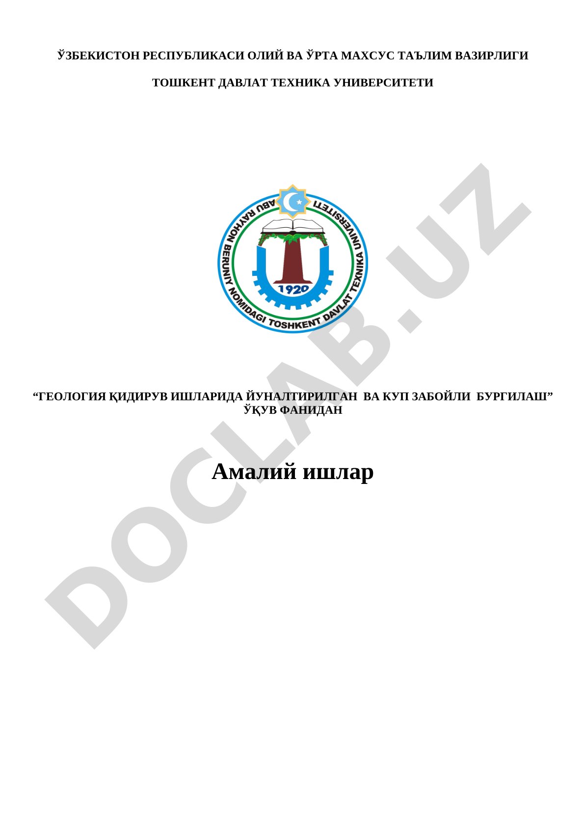 Геология қидирув ишларида йўналтирилган ва кўп забойли бурғилаш