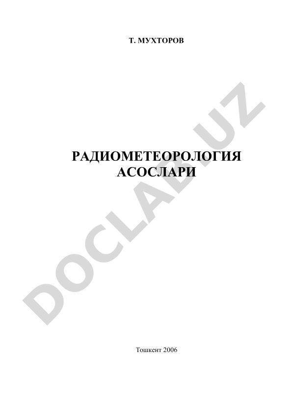 Радиометеорология асослари