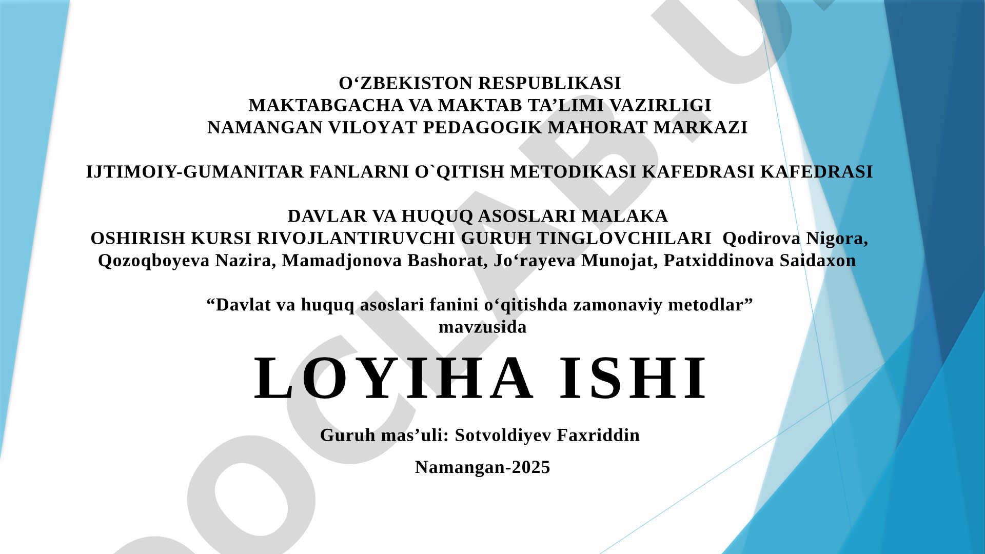 Davlat va huquq asoslari fanini o‘qitishda zamonaviy metodlar